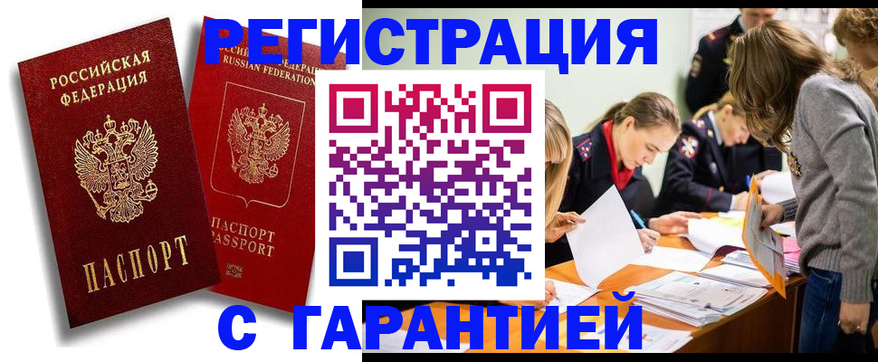 пропишу в квартире в Ковдоре