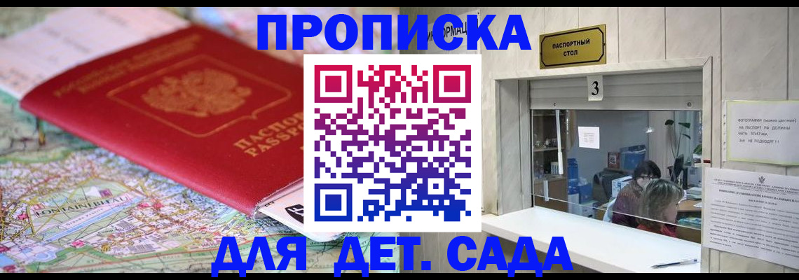 регистрация в Ковдоре
